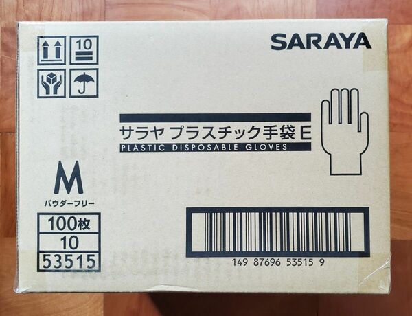 サラヤ プラスチック手袋E Mサイズ 2ケース(4/28以降発送)