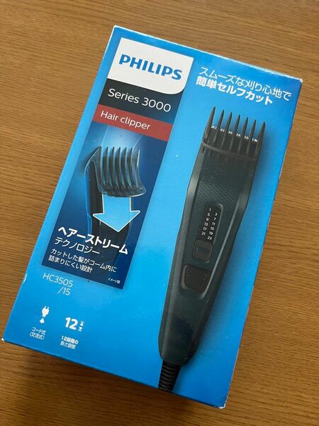 PHILIPS Hairclipper series 3000 バリカン