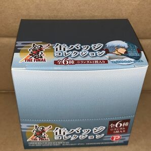 銀魂 THE FINAL 缶バッジ コレクション BOX ①