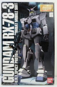 ☆★☆バンダイ 1/100 地球連邦軍白兵戦用モビルスーツ RX-78-3「G-3 ガンダム」MG旧版 ※箱難☆★☆