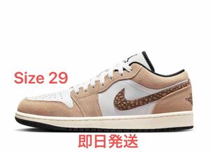 Nike Air Jordan 1 Low SE "Brown Elephant