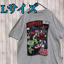 古着【入手困難】MARVELマーベル　Tシャツ　Lサイズ　一点物　レア　アニメ　映画　ムービー　海外　輸入　レア　半袖　春服　夏服　_画像1