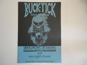 BUCK-TICK CLUB 会報②★ darker than darkness and one night's dream★ レア！！ 送料無料！！