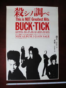 BUCK-TICK ポスター★ 殺シノ調ベ アルバム★ 発売告知★ 未使用★ 新品★ 送料無料★ 美品★ レア！！