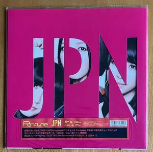 LP Perfume / JPN / 美品 中田ヤスタカ 完全受注生産 高音質180gの重量盤