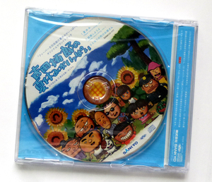  unopened CDfi- bar Yoshida Takuro. summer vacation . fully original soundtrack SANKYO