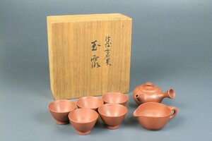 佐渡 無名異焼 佐渡相川 鮎川 朱泥 茶器 急須 湯冷まし 煎茶碗 ５客揃い 煎茶道具 箱付 3089bz