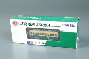 トミーテック 鉄道コレクション 広島電鉄 350形A (352号) 鉄道模型 Nゲージ 1/150 TOMYTEC 鉄コレ 箱付 3046bz