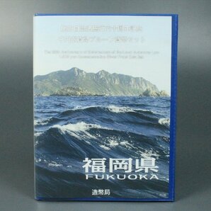 福岡県 地方自治法施行六十周年記念 千円銀貨幣 プルーフ貨幣セット Bセット 1000円 記念硬貨 造幣局発行 純銀 31.1g 3990kdzの画像1