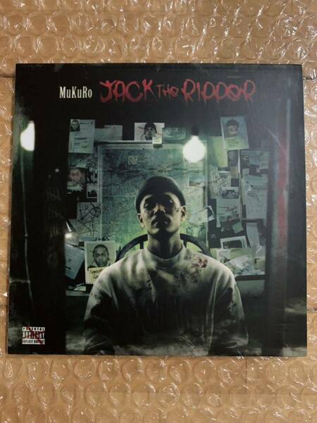 (希少) JACK THE RIPPER MuKuRo CD EP chouji