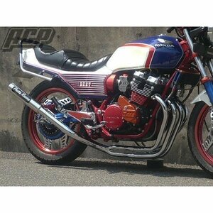 プリティー製 CBX400F 流 タイプ２ 4-2-1 マフラー　メッキ