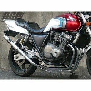 プリティー製 CB400ＳＦ NC31 改 タイプ１ 4-2-1 マフラー