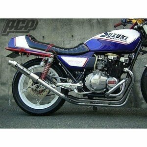 プリティー製 GSX400ＦＳ 改 タイプ１ 4-2-1 マフラー メッキ