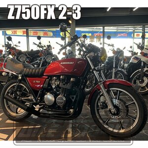 Z750FX 2型-3型 エルサウンド ショート管 ブラック マフラー！新品！国内生産！