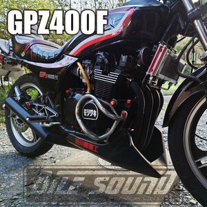 GPZ400F エルサウンド ショート管 ブラック マフラー 新品！国内生産