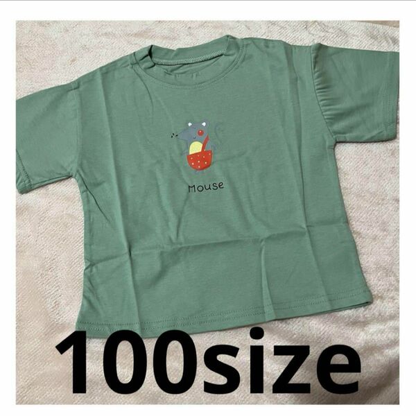【新品未使用】100サイズ プリントTシャツ 半袖Tシャツ グリーン ネズミ