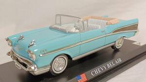 ※1/43 デルプラド シボレー ベルエア シェビー CHEVY BEL AIR 名車図鑑 名車コレクション DelPrado 開封 極美品 