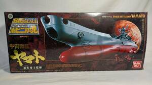 ※ポピニカ魂 BPX-01 宇宙戦艦ヤマト ビッグスケール 箱入り品 美品 松本零士監修 クイーンエメラルダス キャプテンハーロック ポピー 