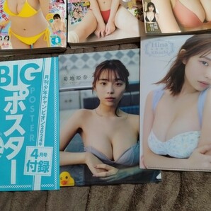 ◯1円〜◯週刊漫画雑誌 まとめ セット 沢口愛華 菊池姫奈 桑島海空 東雲うみ 他 付録付きの画像7