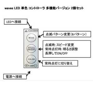 暴走ランプ ホタルランプ 蛍ランプ 点滅リレー付き 旧車 CBX CBR RZ FX CB GS GT380 GSX Z2 GPZ GT ホーク バブ VT 街道レーサー ソアラの画像3