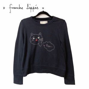 franche lippee フランシュリッペ 猫 ネコ 刺繍 トレーナー 長袖 紺 ネイビー 試着のみ 