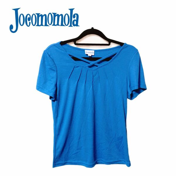 Jocomomola de Sybilla ホコモモラ シビラ Tシャツ カットソー インナー 青 ブルー 試着のみ 