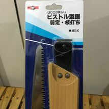 未使用 ARS アルス ピストル型鋸 ウッドハンドル ノコギリ ３００mm！焚き火 薪_画像4