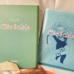 ちゃおスララ Ciao Sulala