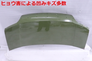 44-1674*..*LA900S жесткий to капот *53301-B2B20 темно-зеленый ламе LA910S для ремонта оригинальный * Daihatsu (UK)