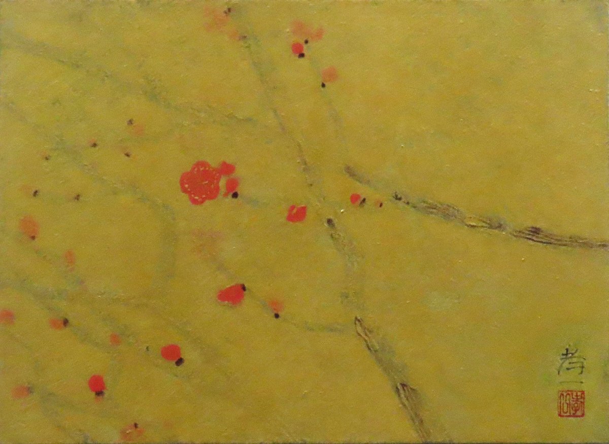 popular pintor japonés que continúa dibujando flores y plantas con rica sensibilidad * Koichi Suzuki No. 4 Red Plum enmarcado [53 años de trayectoria y confianza, Galería Masamitsu], cuadro, pintura japonesa, flores y pájaros, pájaros y bestias