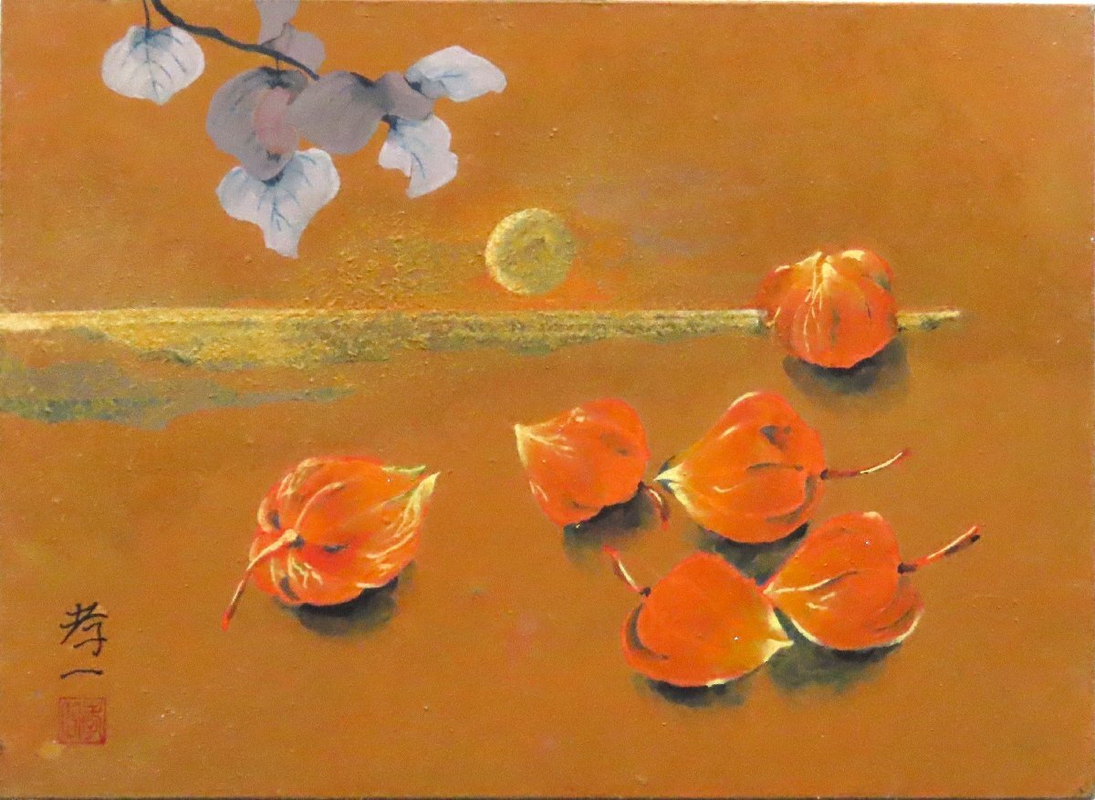 popular Japanese painter who continues to paint flowers and plants with a rich sensibility * Koichi Suzuki No. 4 Little Autumn Framed [Established 53 years ago, Seiko Gallery], Painting, Japanese painting, Flowers and Birds, Wildlife