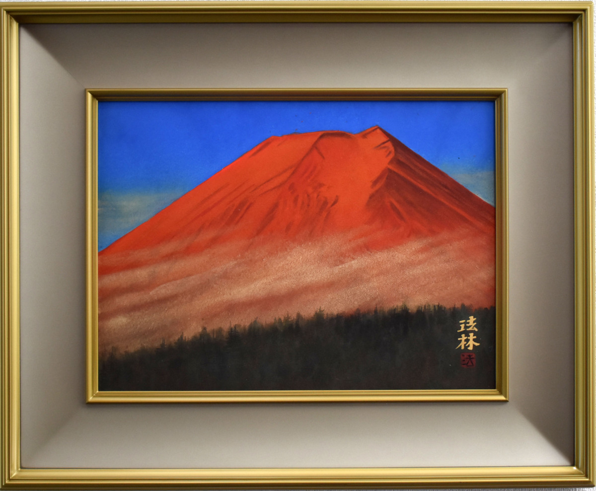 This is a highly finished work. It has a stately and artistic quality and is a masterpiece. 8 pages, Morning Fuji by Fukuoji Horin, a Japanese painter who received the Order of Culture [Seiko Gallery, 5, 000 pieces on display], Painting, Japanese painting, Landscape, Wind and moon