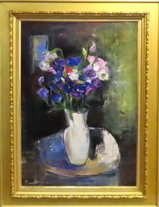 Art hand Auction Artiste inconnu 30M Campanule turque [53 ans d'expérience et de confiance, Galerie Seiko, 5, 000 pièces exposées], Peinture, Peinture à l'huile, Nature morte