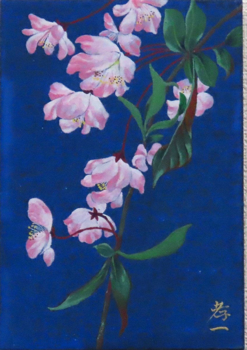 풍부한 감성으로 꽃과 식물을 계속 그리는 일본의 인기 화가 * 프레임이 있는 스즈키 코이치 SM 카이도우 [53년의 경험과 신뢰, 마사미츠 갤러리], 그림, 일본화, 꽃과 새, 조수