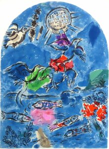 愛にあふれた幻想的な作品を描いたマルク・シャガール「ルバン族：エルサレムの窓より」トグラフ【創業53年の実績と信頼・正光画廊】　