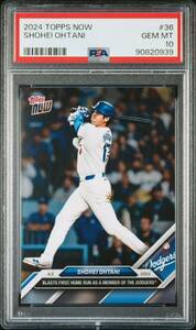 Topps Now 大谷翔平 2024 Dodgers 限定販売カードShohei Ohtani psa10 PSA鑑定 GEM MINT Los Angeles 1円出品 オークション