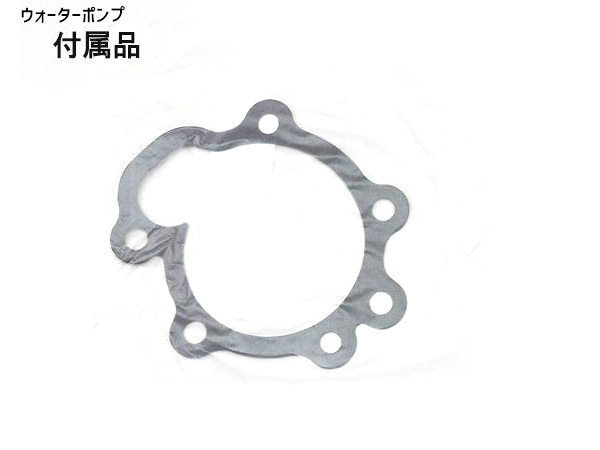 スイフト ZC53S GMB ウォーターポンプ 外ベルト 2本セット バンドー アイドリングストップ無 H29.01~R04.08 送料無料 スイフト ZC53S GMB ウォーターポンプ 外ベルト 2本セット バンドー アイドリングストップ無 H29.01~R04.08 送料無料