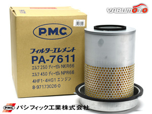 いすゞ車用 エアーエレメント エアークリーナー パシフィック工業 PMC ※適合確認不可 PA-7611