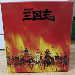 三国志　横山光輝　DVD-BOX（12枚組）