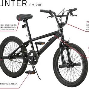 ☆引き取り限定のみ！ 青森県八戸市内より☆エンカウンター BMX 20インチ BM-20E ペグジャイロ機構付ハンドル標準装備 の画像10