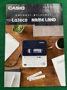 2305★NAME LAND★ネームランド★CASIO★カシオ★ラベルライター カタログ★2020-8