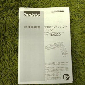 中古品 ★ マキタ 7.2V 充電式ペンインパクトドライバ TD022DSHX ★ makitaの画像3