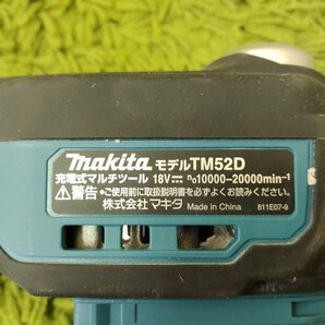 中古品 ★ マキタ 18V 充電式マルチツール TM52D 本体+バッテリー+充電器 ケース付き ★ makitaの画像7