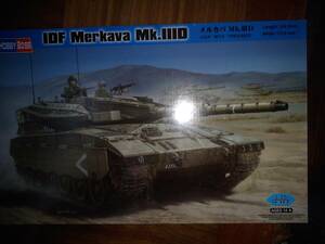 1/35 IDF メルカバ Mk-Ⅲ D ホビーボス マーク３ 未組立