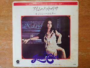 【即決】ジェシー・コルター「アイム・ノット・リサ」■1975年/国内シングル盤/ECR-10776■JESSI COLTER