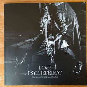 【即決】ラブ・サイケデリコ LOVE PSYCHEDELICO/写真集「20th Anniversary Tour 2021 Special Photo Book」(Live Photo Album)の画像1