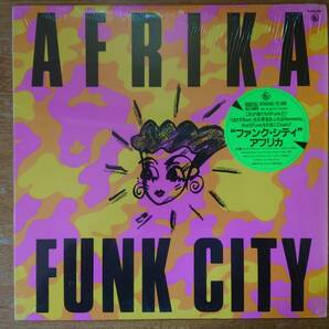 AFRIKA アフリカ「FUNK CITY/ファンク・シティ」■1985年/シュリンク付LP/K28A685の画像1