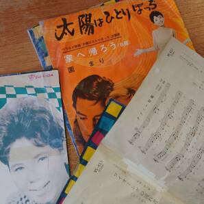 1950～1960年代 邦楽、歌謡曲シングル盤50枚まとめて■曾根史郎/宮城まり子/野村雪子/山下敬二郎/坂本九/平尾昌章/三船浩/青山ミチ/守屋浩の画像8