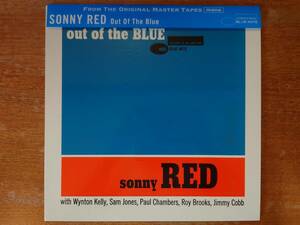 BLUE NOTEプレミアム復刻シリーズ「SONNY RED/Out Of The Blue」mono/高音質/200g重量盤/両溝/2012年■ソニー・レッド