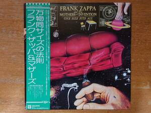 フランク・ザッパ＆マザーズ「万物同サイズの法則」■美品/1975年/国内盤/帯付LP/P-10045D/ワーナー・パイオニア■FRANK ZAPPA